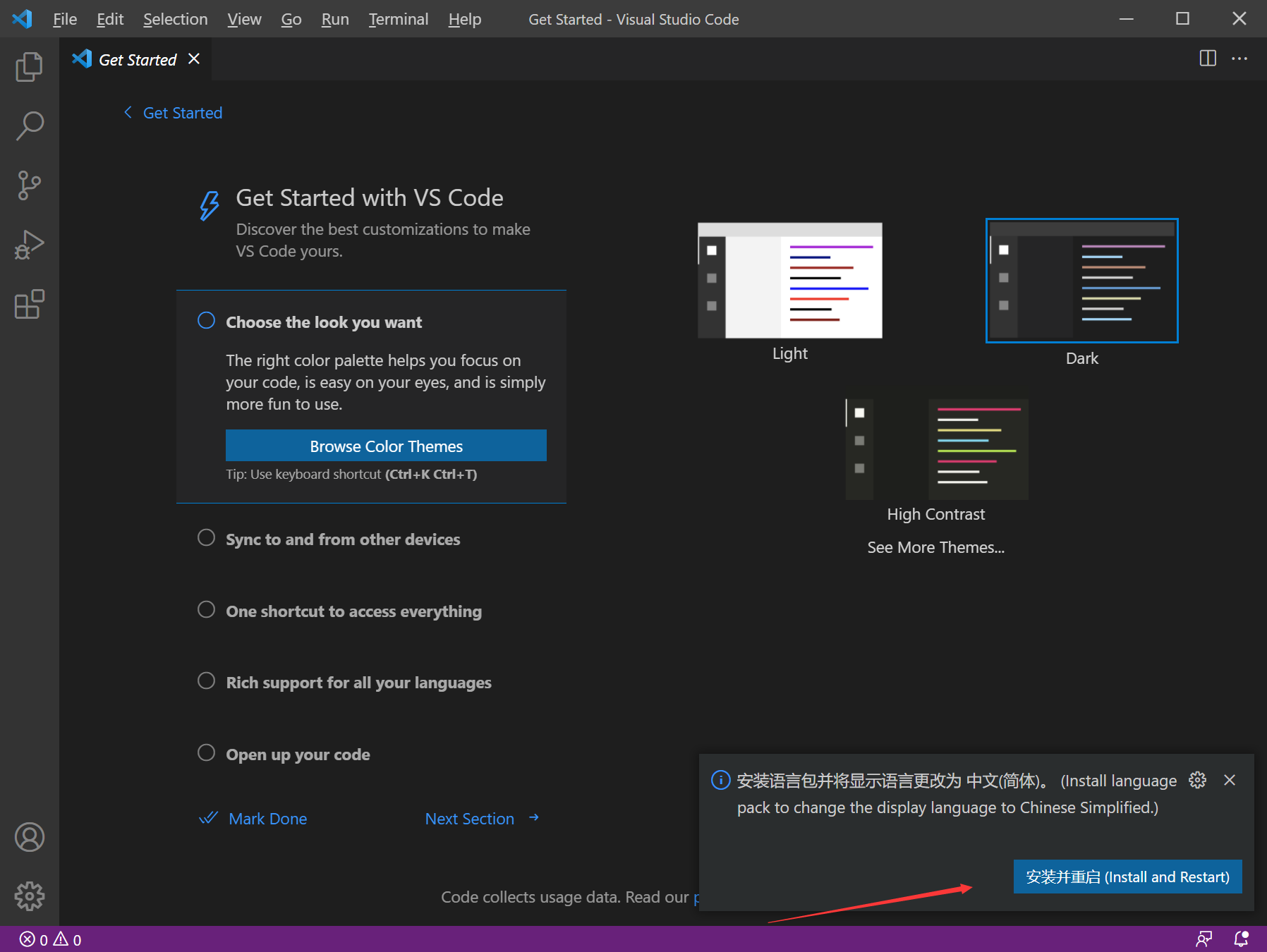 VSCode-Installation